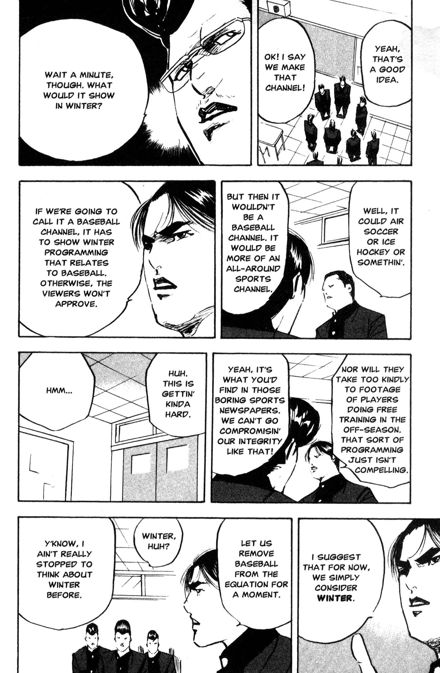 Page 4 Chapter 207 Cromartie High School