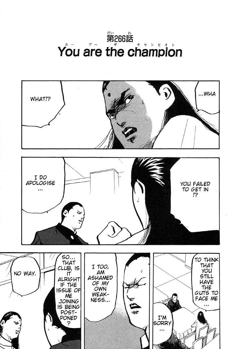 Page 1 Chapter 266 Cromartie High School