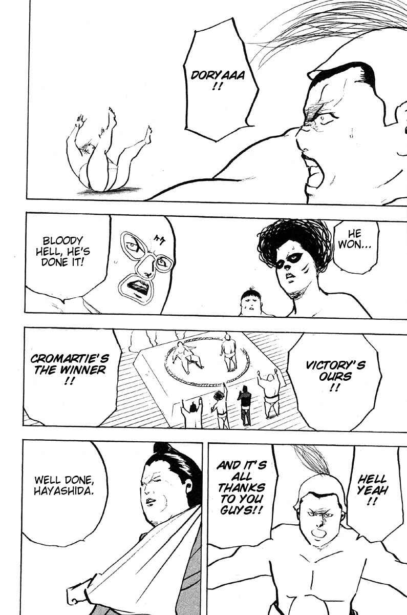 Page 10 Chapter 266 Cromartie High School