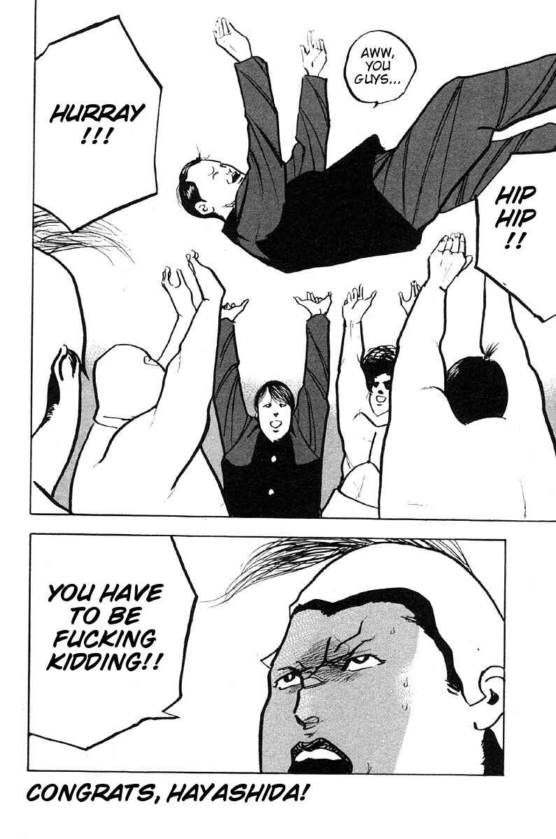 Page 12 Chapter 266 Cromartie High School