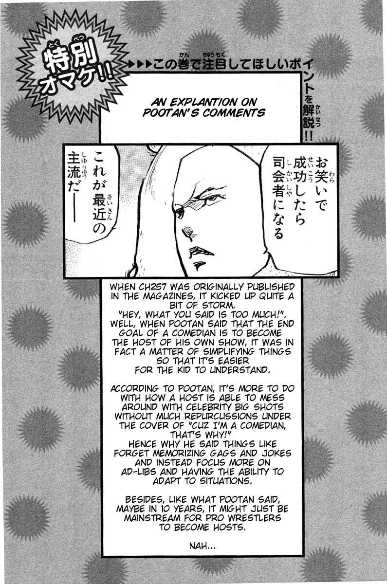 Page 14 Chapter 266 Cromartie High School