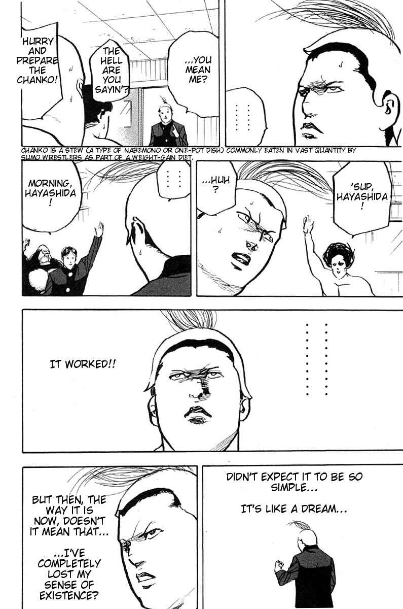 Page 6 Chapter 266 Cromartie High School