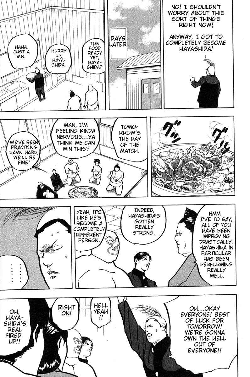 Page 7 Chapter 266 Cromartie High School