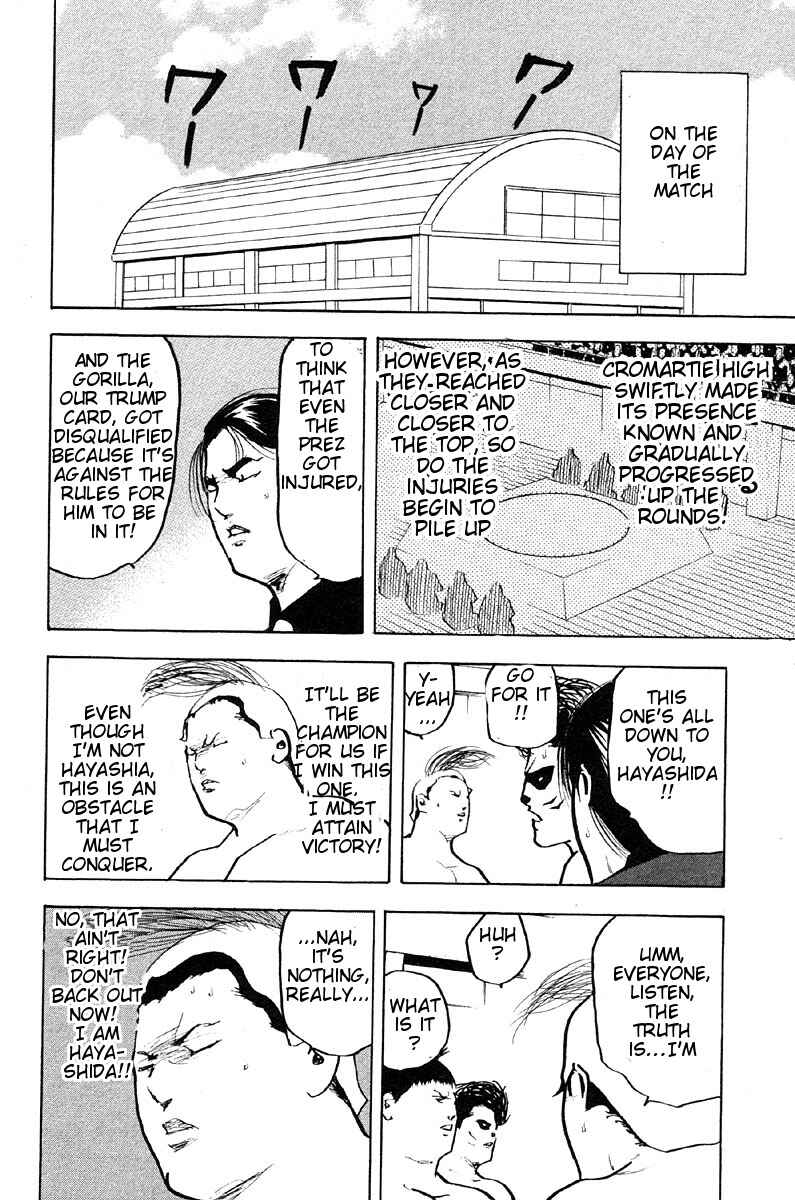 Page 8 Chapter 266 Cromartie High School