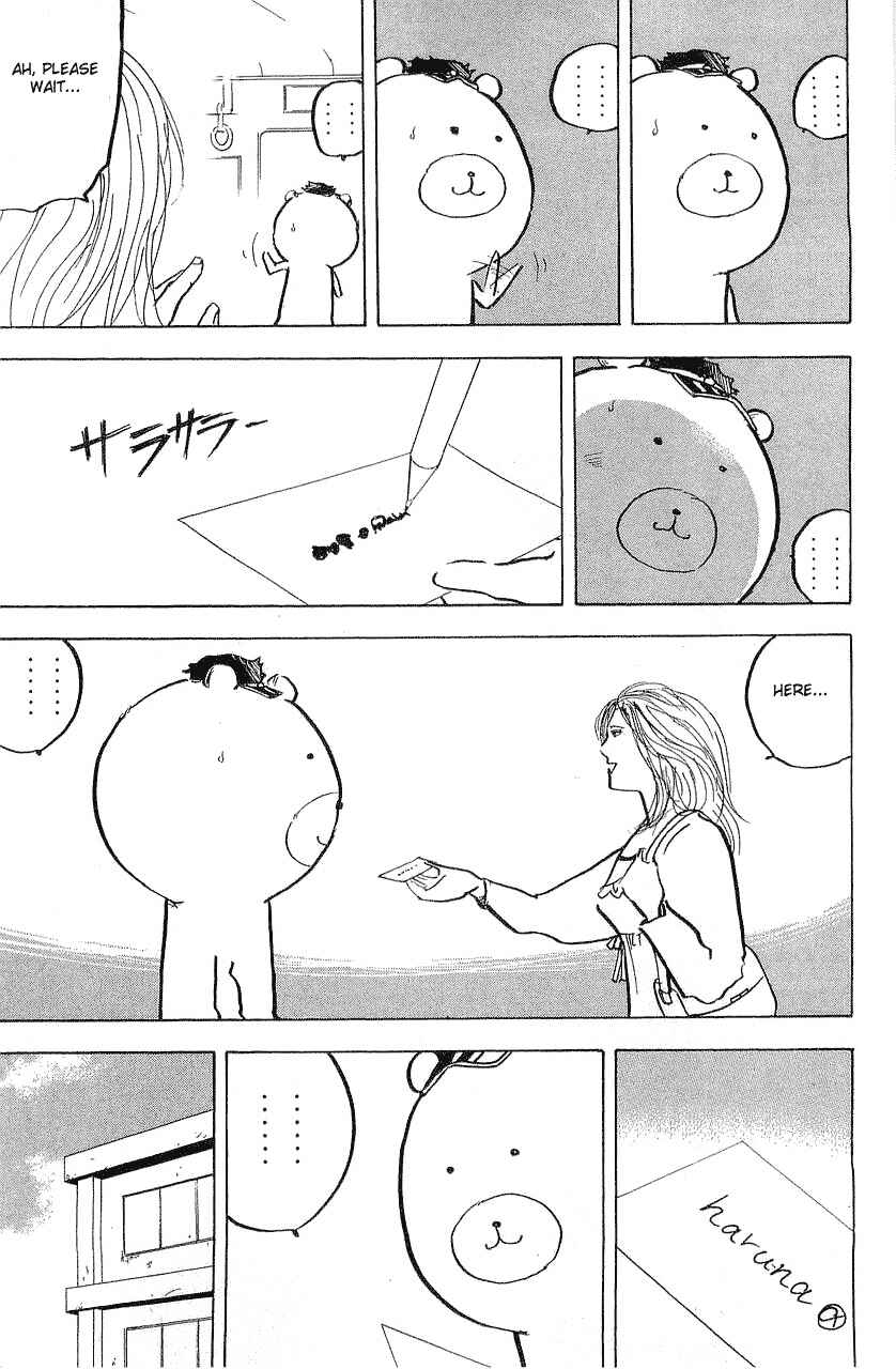 Page 5 Chapter 310 Cromartie High School