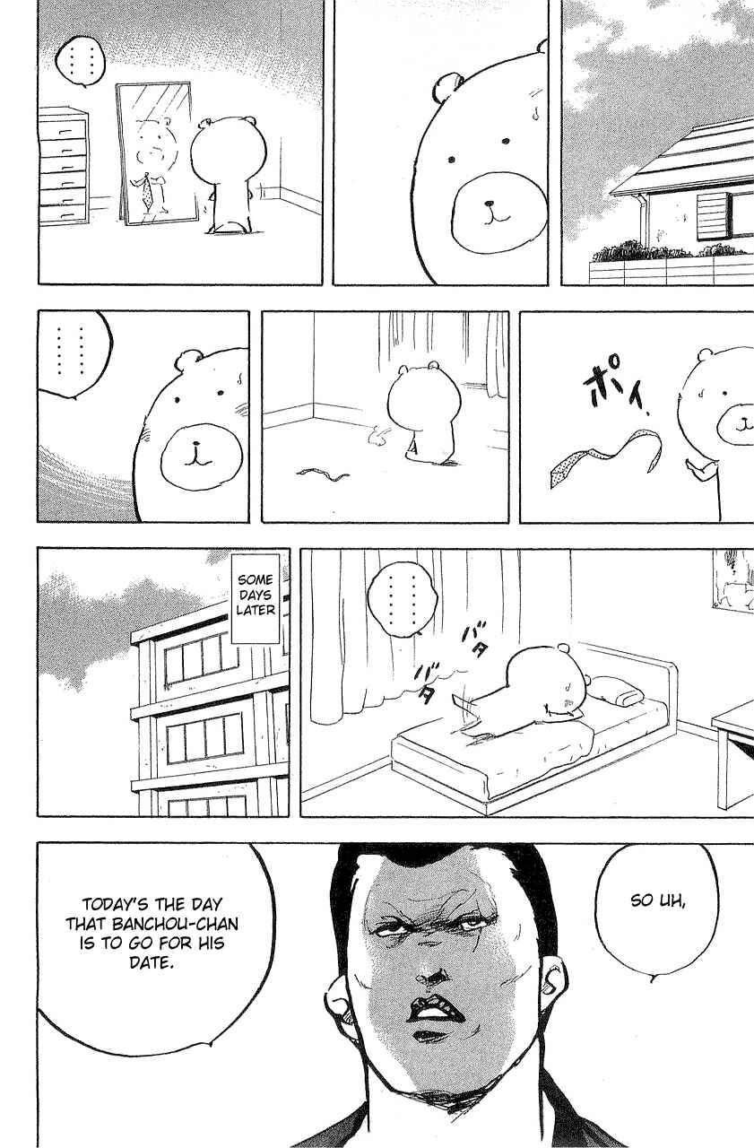 Page 8 Chapter 310 Cromartie High School