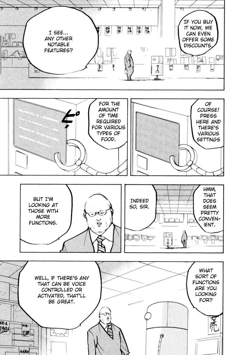 Page 3 Chapter 334 Cromartie High School