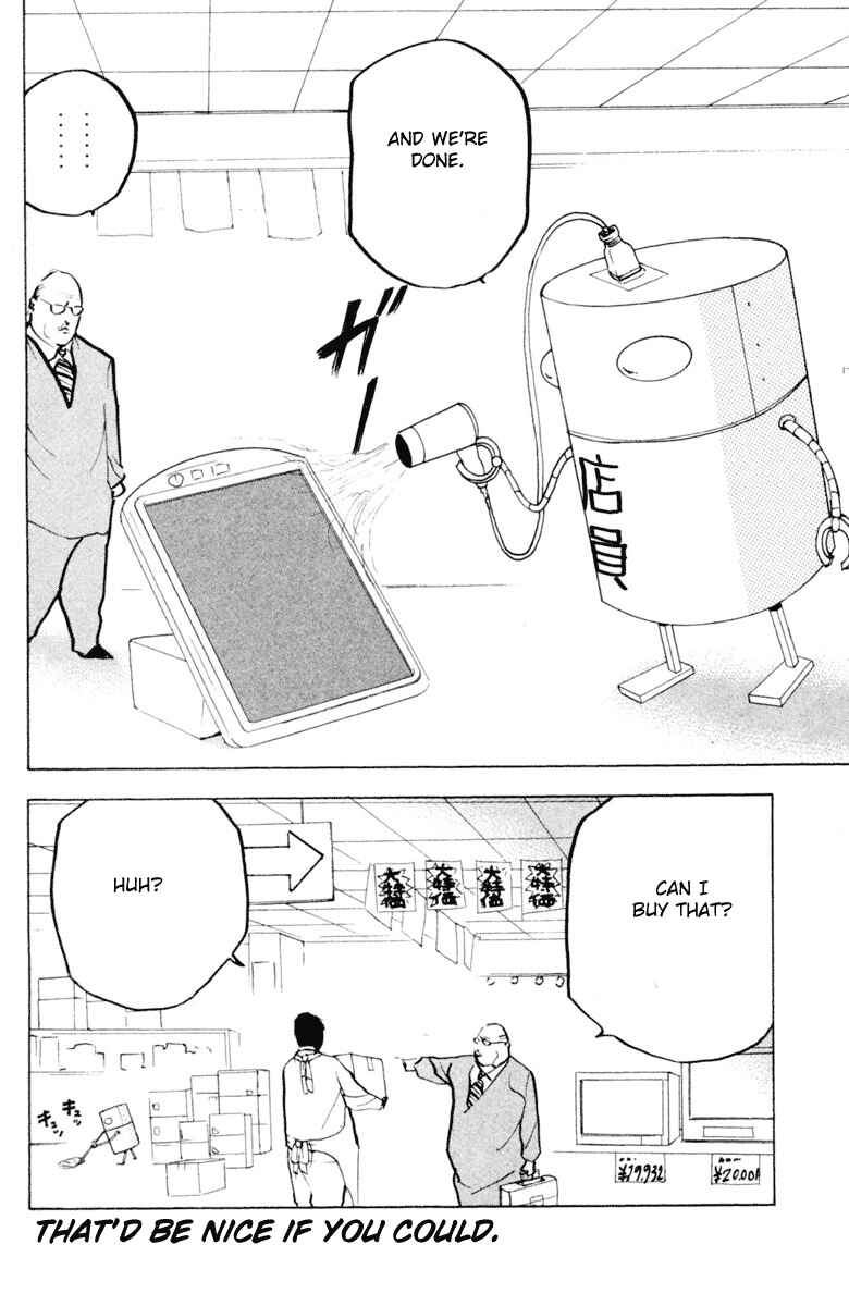 Page 8 Chapter 334 Cromartie High School