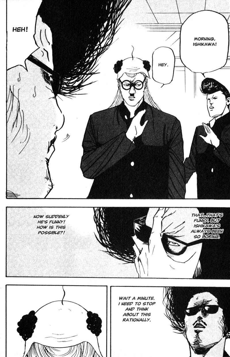 Page 5 Chapter 193 Cromartie High School