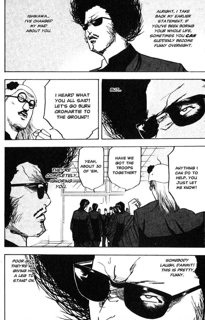 Page 7 Chapter 193 Cromartie High School