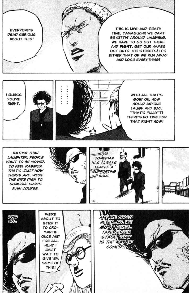 Page 9 Chapter 193 Cromartie High School