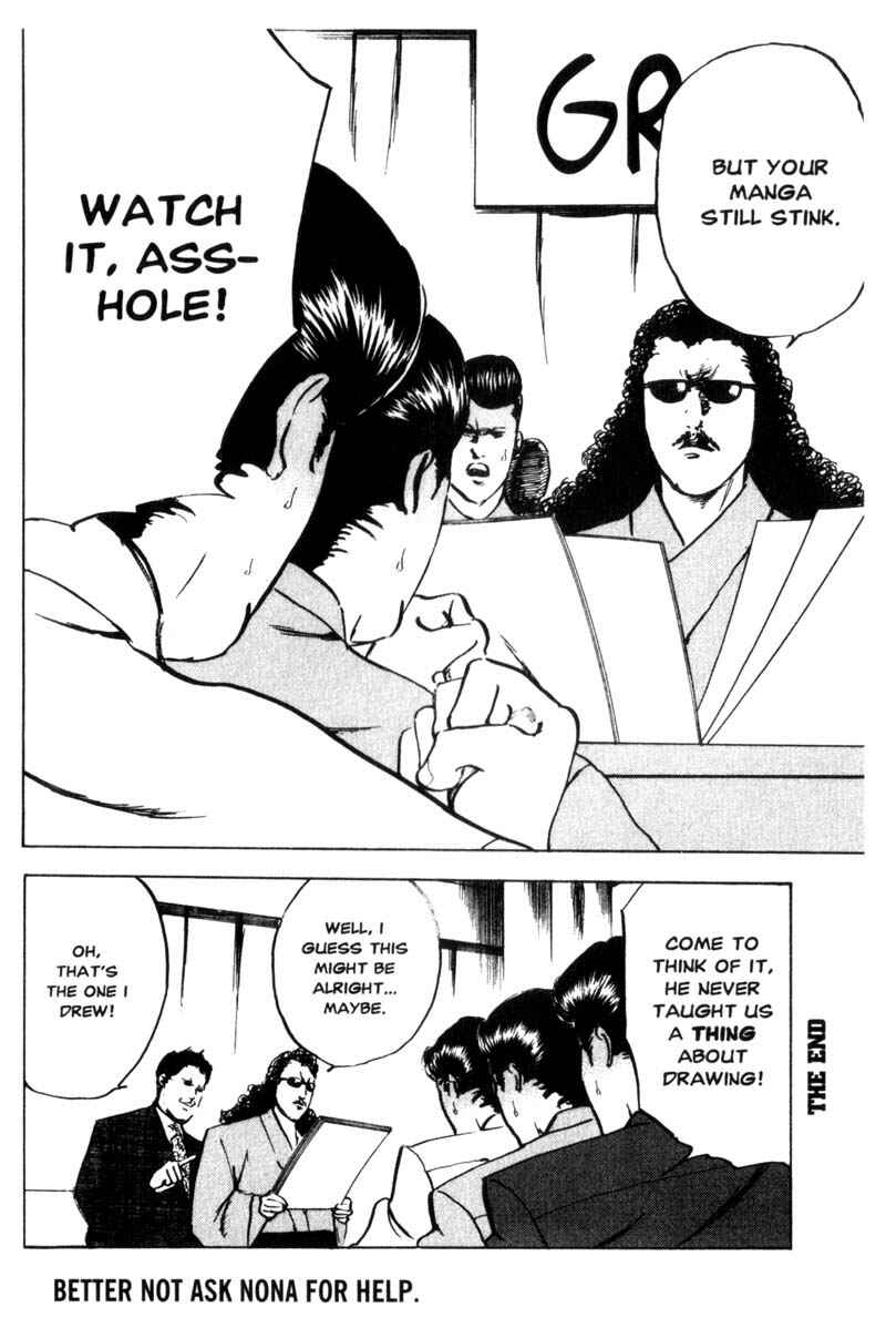 Page 11 Chapter 70.5 Cromartie High School