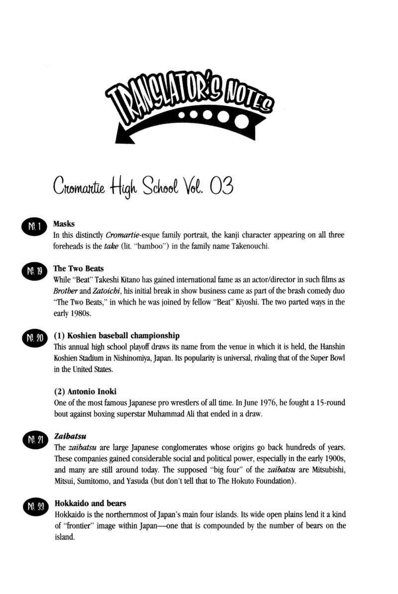 Page 14 Chapter 70.5 Cromartie High School