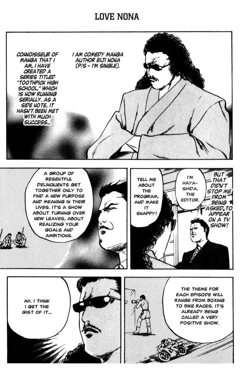 Page 4 Chapter 70.5 Cromartie High School