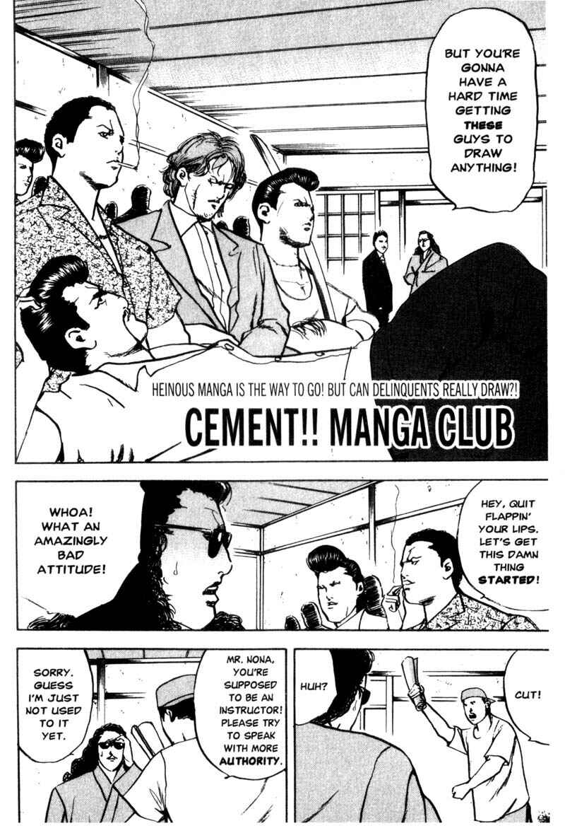 Page 5 Chapter 70.5 Cromartie High School