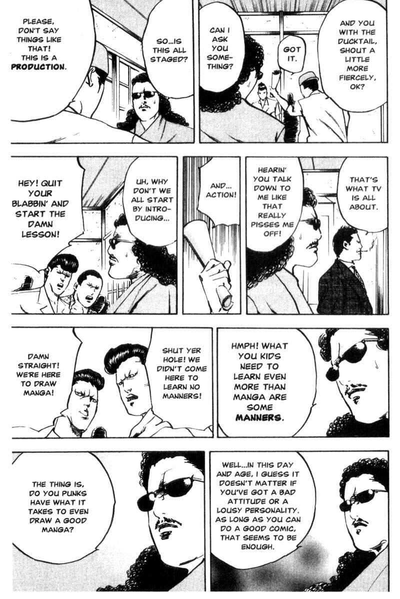 Page 6 Chapter 70.5 Cromartie High School