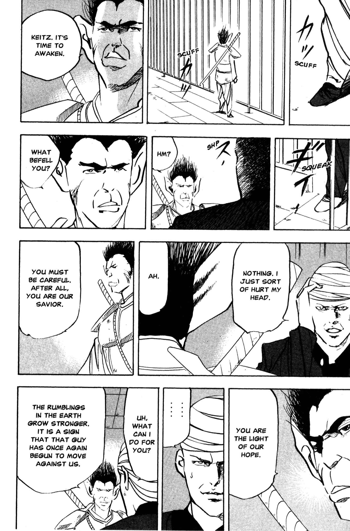 Page 6 Chapter 213 Cromartie High School