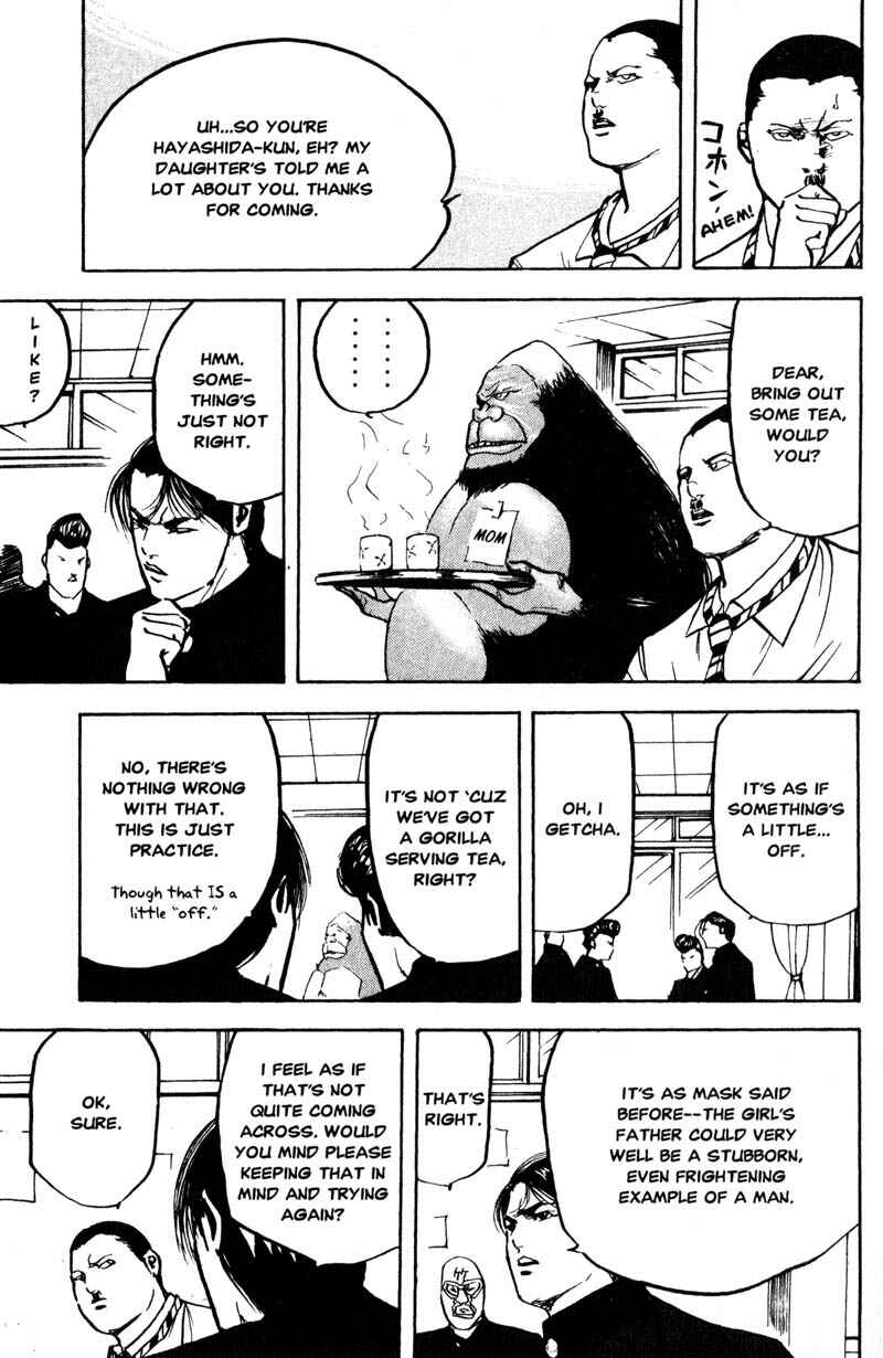 Page 4 Chapter 187 Cromartie High School