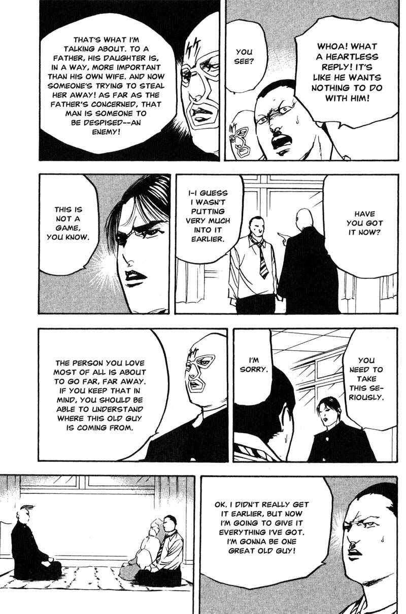 Page 6 Chapter 187 Cromartie High School