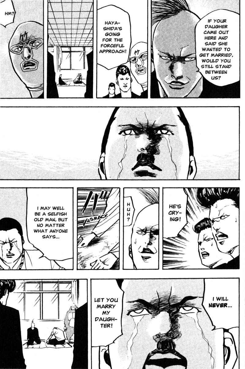 Page 8 Chapter 187 Cromartie High School