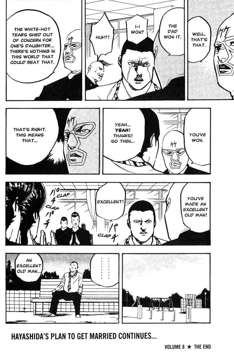 Page 9 Chapter 187 Cromartie High School