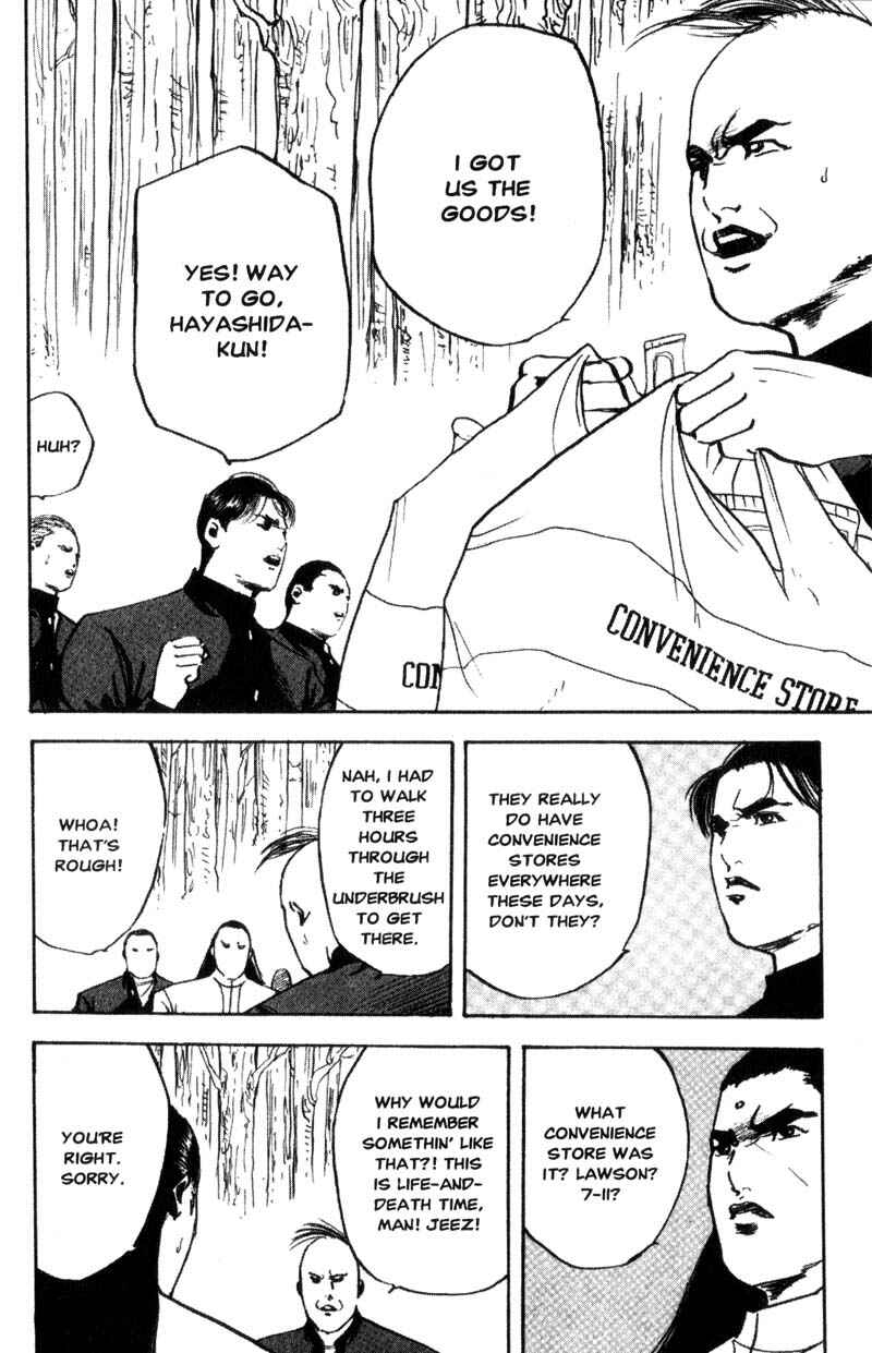 Page 7 Chapter 97 Cromartie High School
