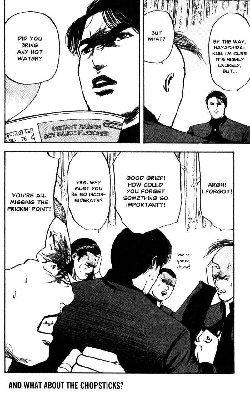 Page 9 Chapter 97 Cromartie High School