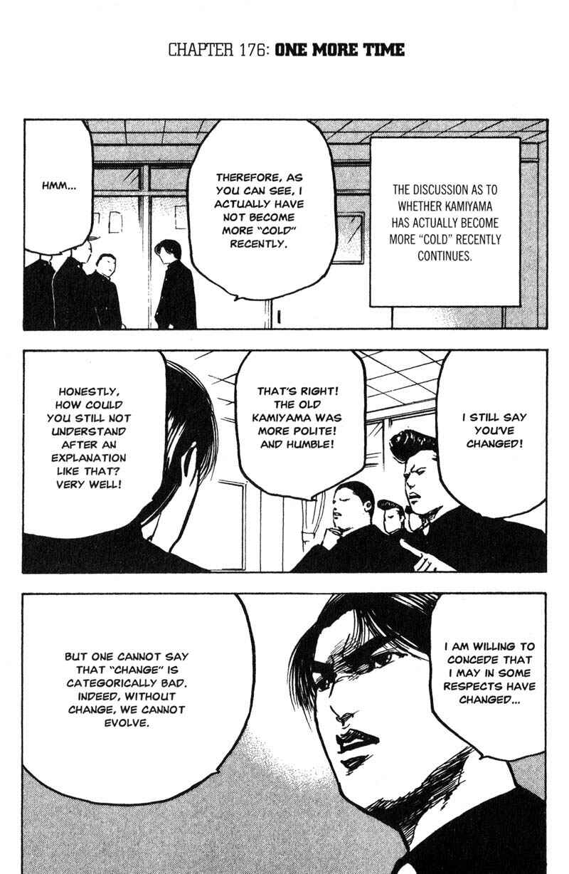 Page 2 Chapter 176 Cromartie High School