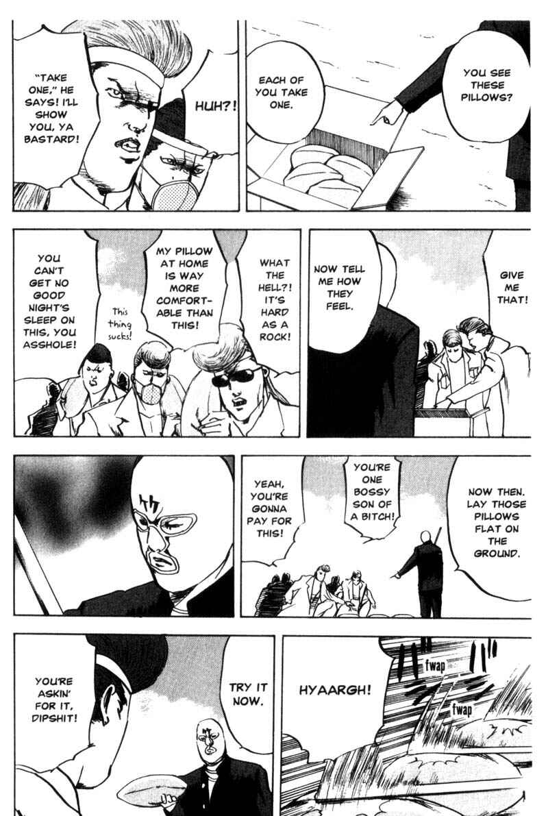 Page 3 Chapter 69 Cromartie High School