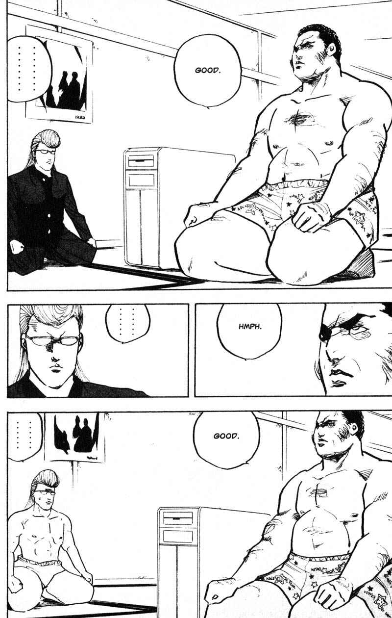 Page 3 Chapter 191 Cromartie High School