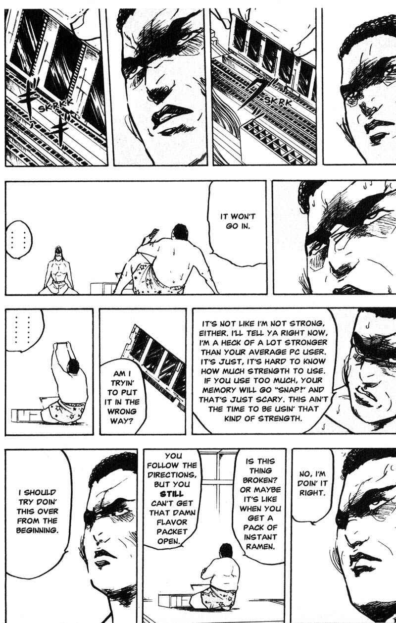 Page 5 Chapter 191 Cromartie High School