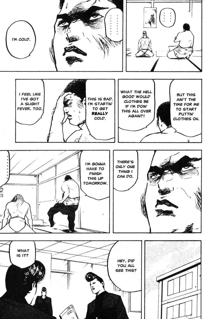 Page 6 Chapter 191 Cromartie High School