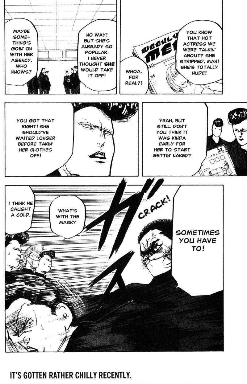 Page 7 Chapter 191 Cromartie High School