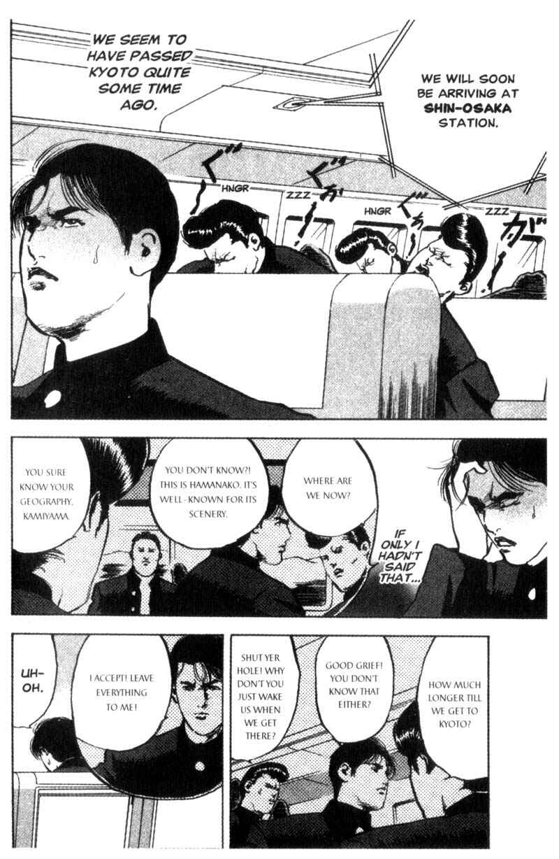 Page 3 Chapter 77 Cromartie High School