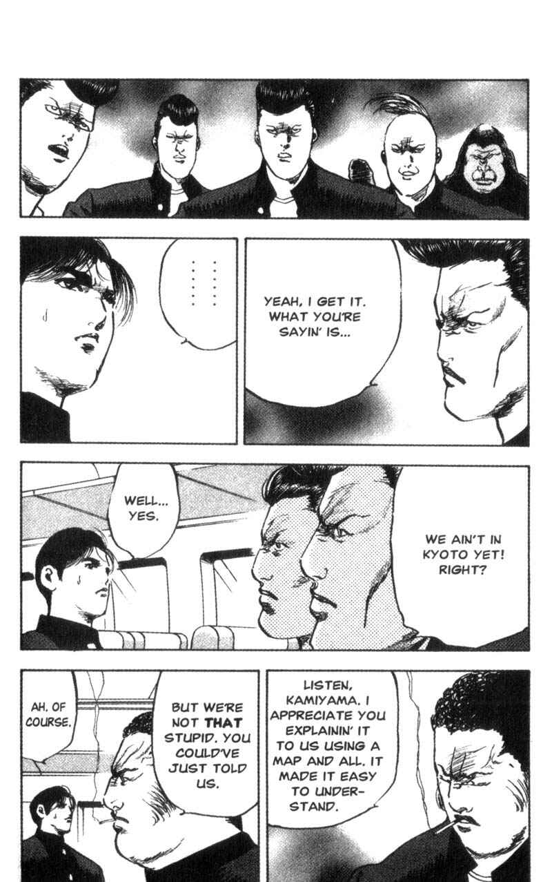 Page 7 Chapter 77 Cromartie High School