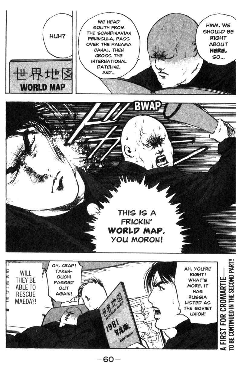 Page 7 Chapter 9 Cromartie High School