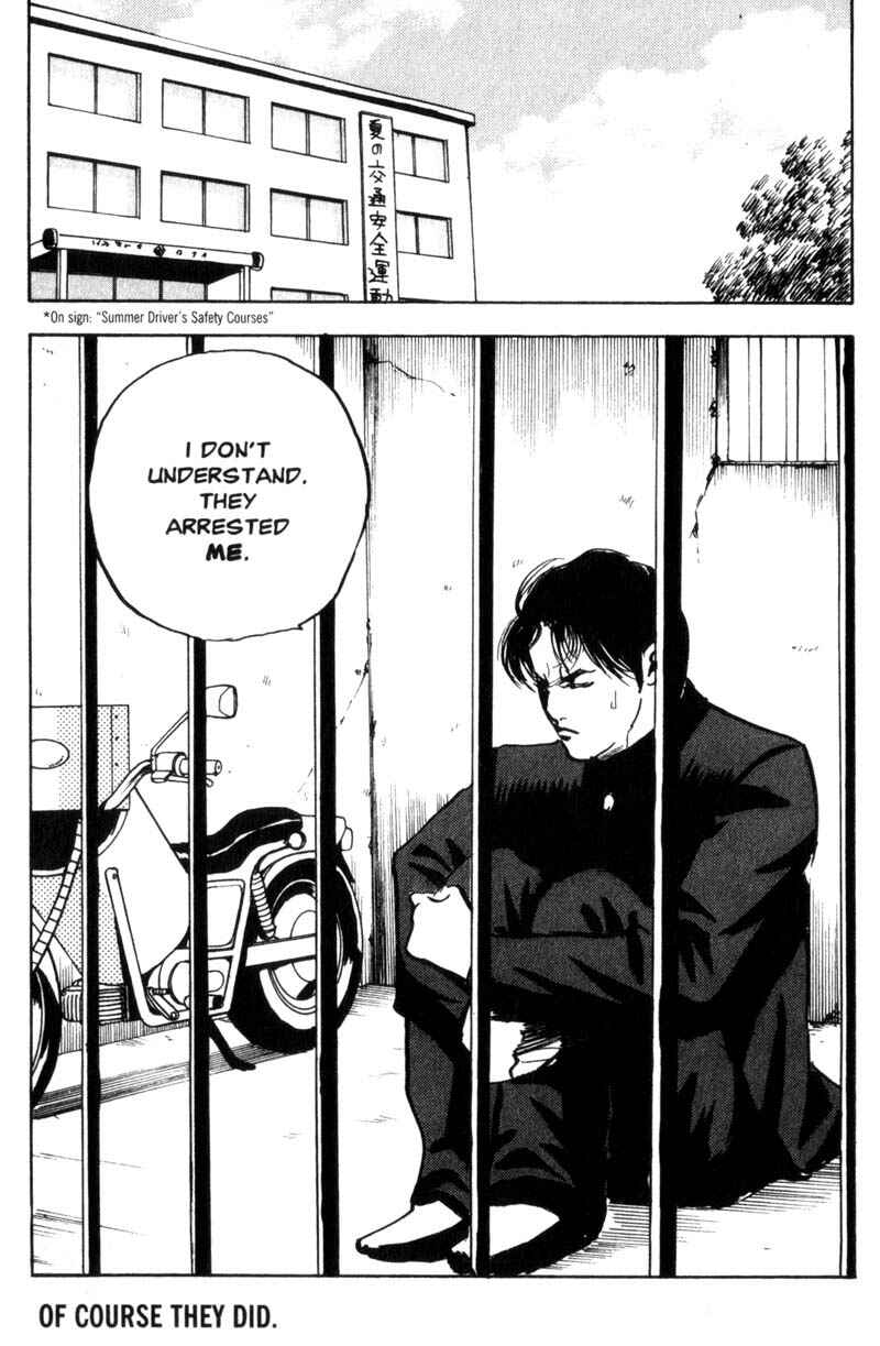 Page 5 Chapter 54 Cromartie High School