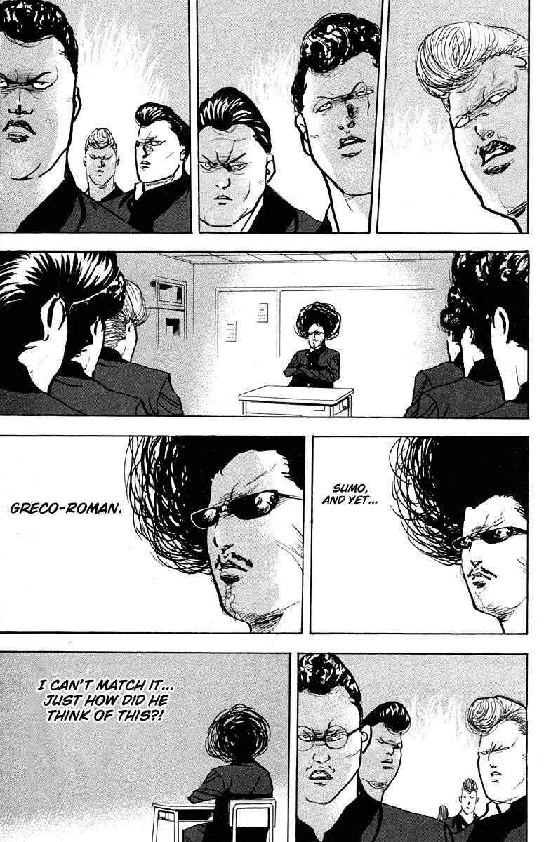 Page 3 Chapter 256 Cromartie High School