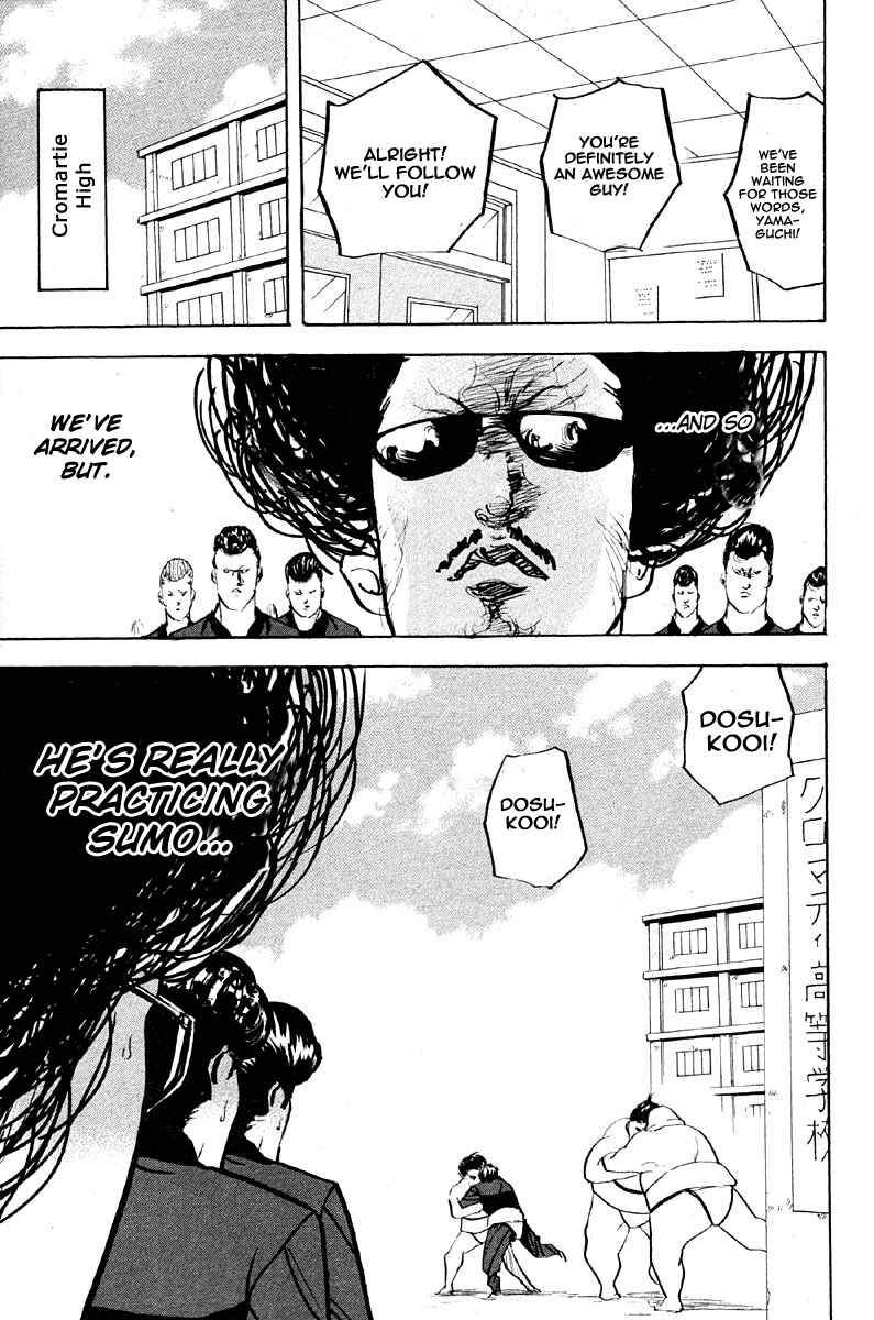 Page 5 Chapter 256 Cromartie High School