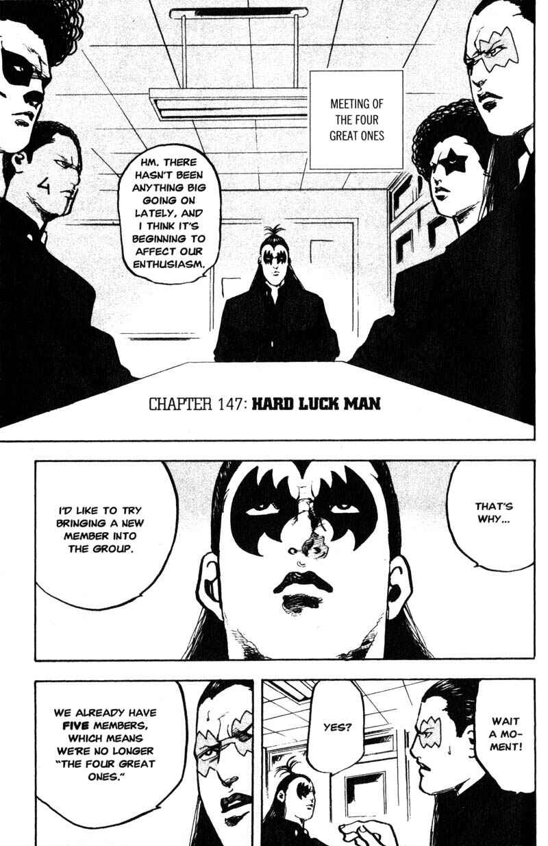 Page 2 Chapter 147 Cromartie High School