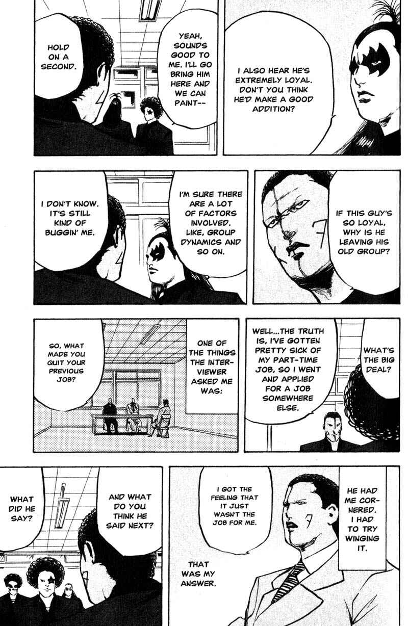 Page 4 Chapter 147 Cromartie High School