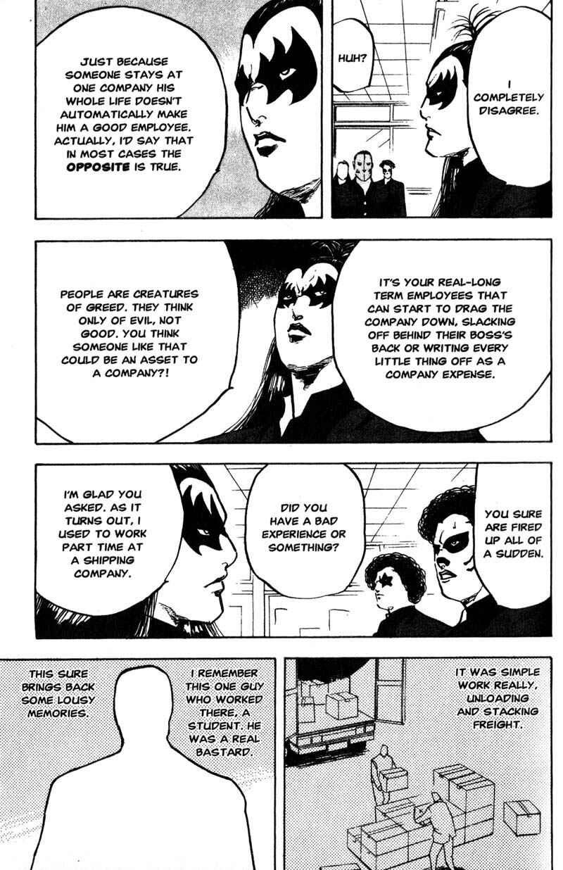 Page 6 Chapter 147 Cromartie High School