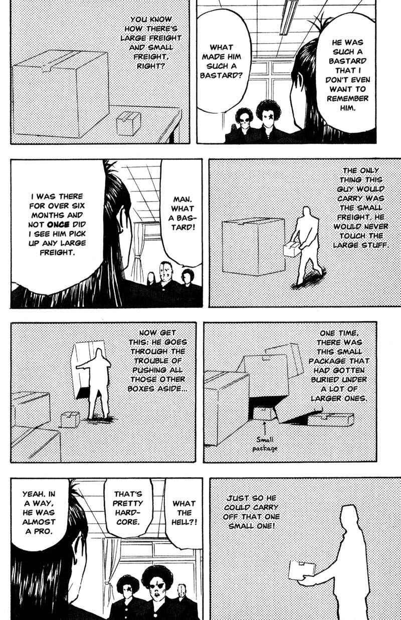 Page 7 Chapter 147 Cromartie High School