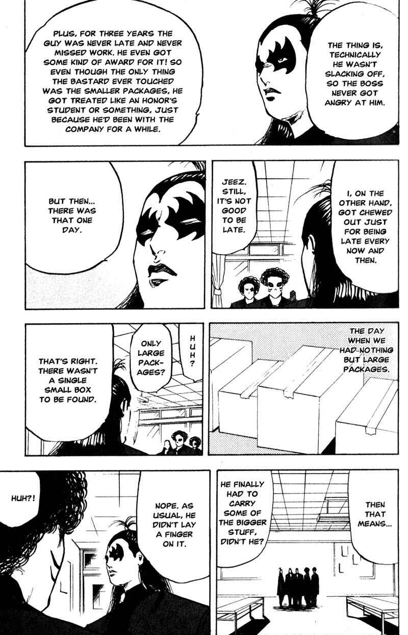 Page 8 Chapter 147 Cromartie High School
