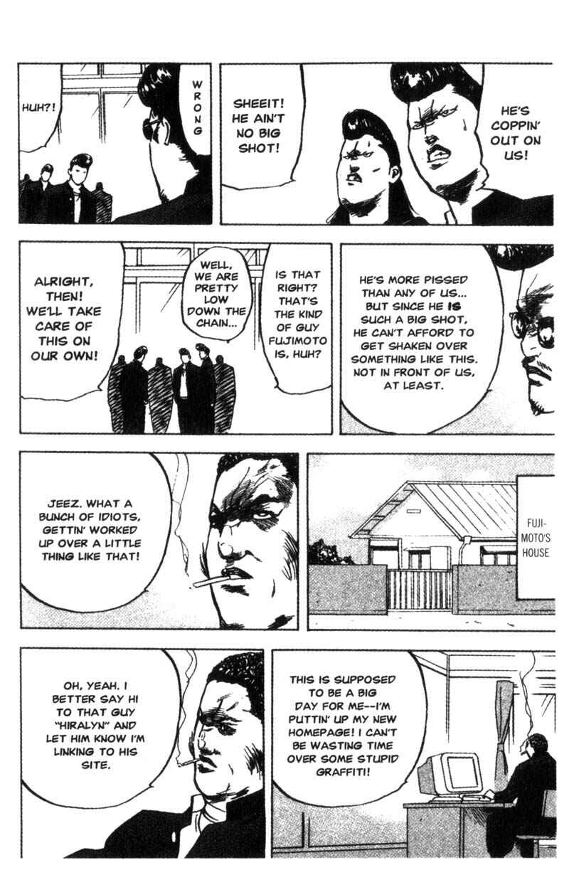 Page 3 Chapter 94 Cromartie High School