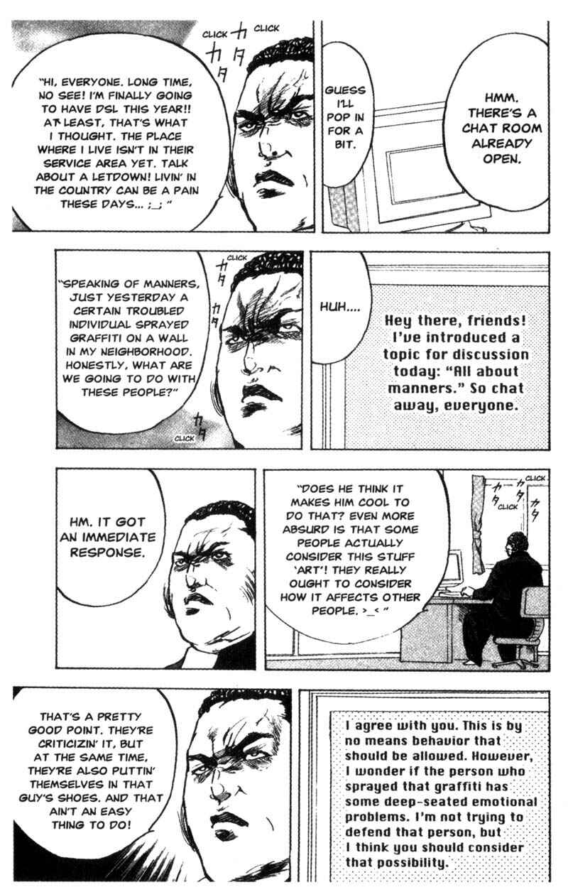 Page 4 Chapter 94 Cromartie High School