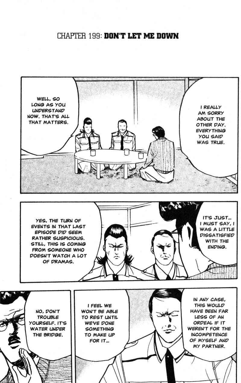Page 2 Chapter 199 Cromartie High School