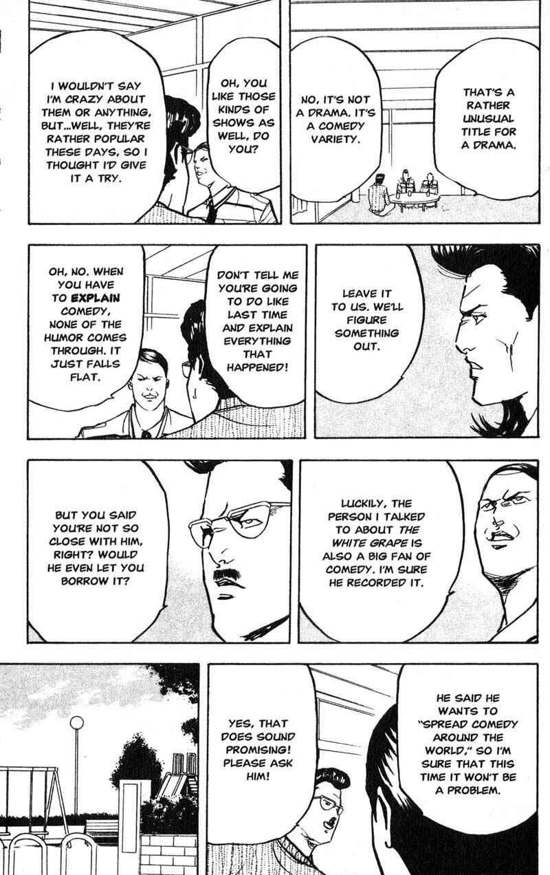 Page 4 Chapter 199 Cromartie High School