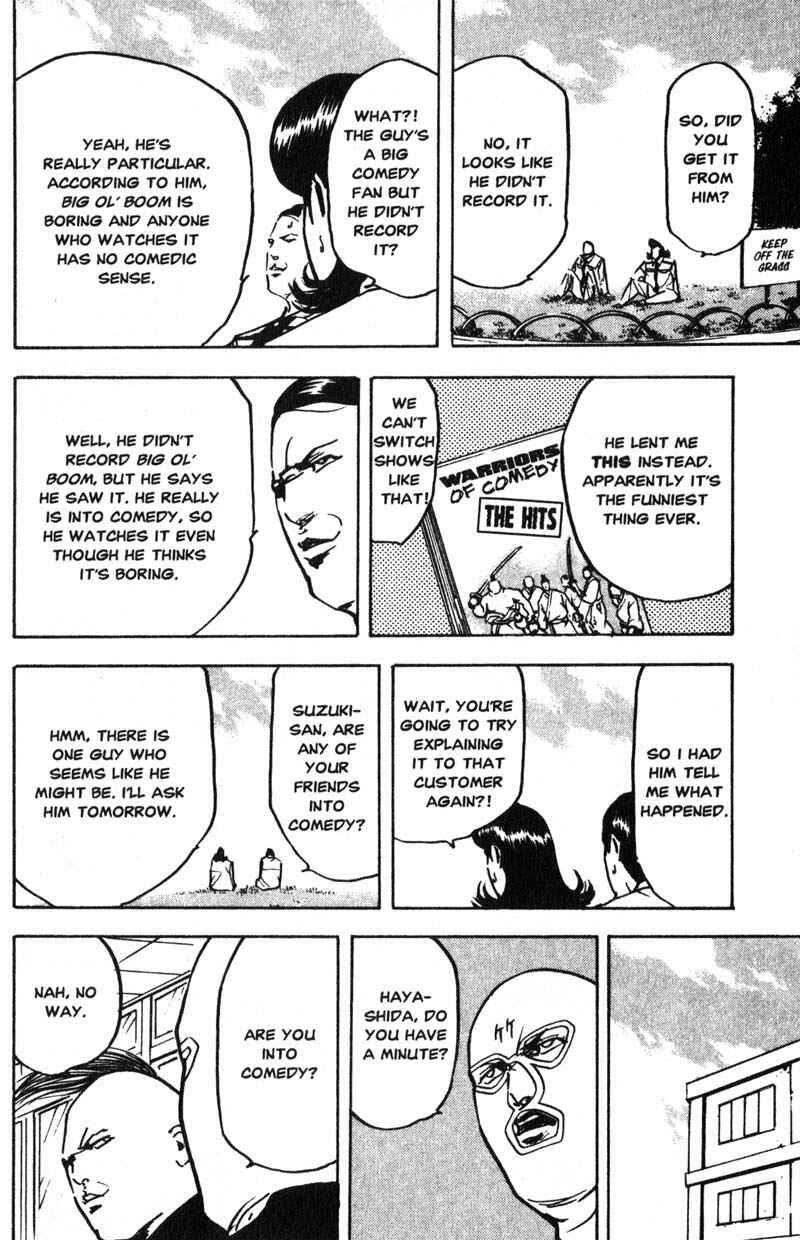 Page 5 Chapter 199 Cromartie High School