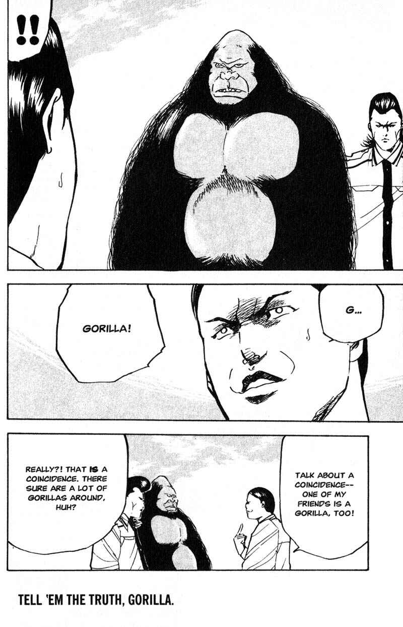 Page 7 Chapter 199 Cromartie High School